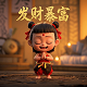 天津黑社会大哥排名
